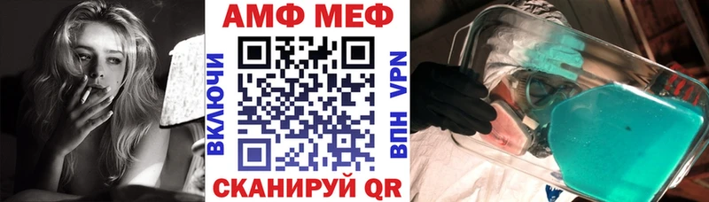 наркошоп Волгоград Amphetamine 97%