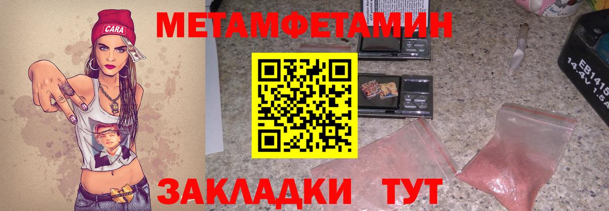 АМФЕТАМИН  Амфетамин  Вход с VPN  Amphetamine 97%  Волгоград 