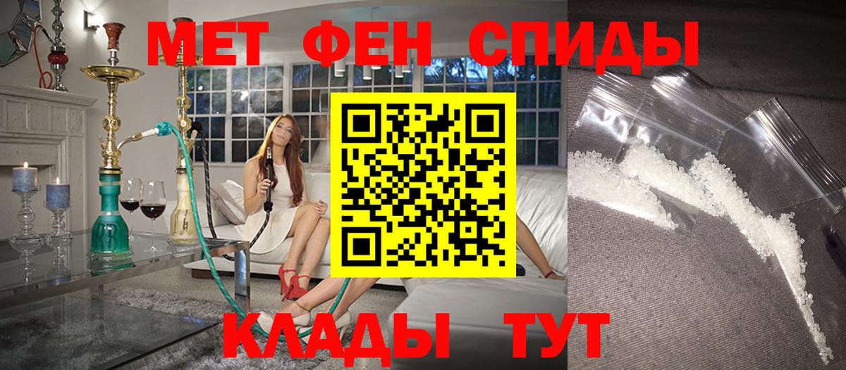 Amphetamine  Амфетамин  АМФ VHQ  Волгоград 