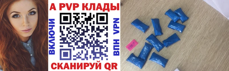 A PVP СК КРИС  Волгоград 
