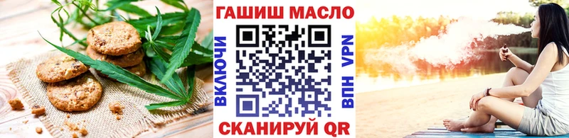Печенье с ТГК конопля  Волгоград 