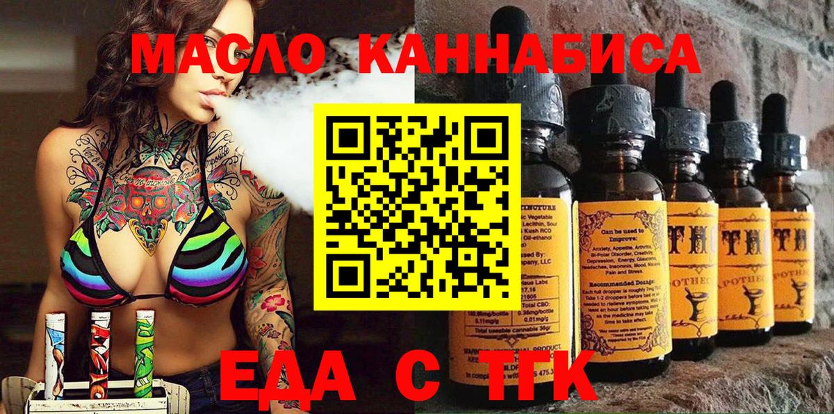 Canna-Cookies марихуана  Волгоград 