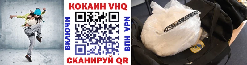 COCAIN Эквадор  цена наркотик  Волгоград 