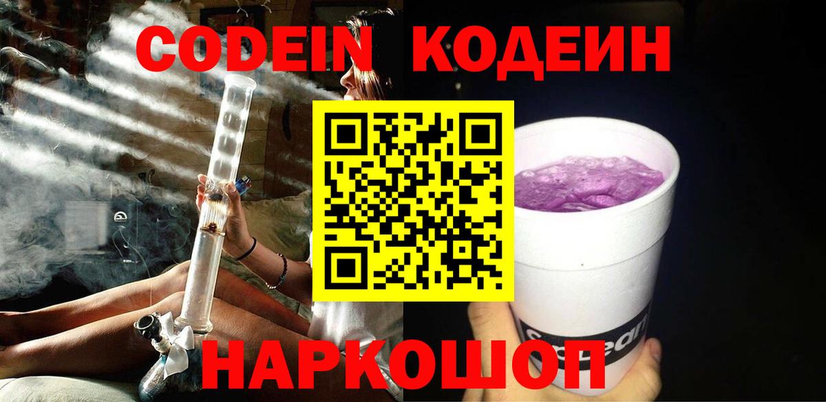 КОКАИН Волгоград