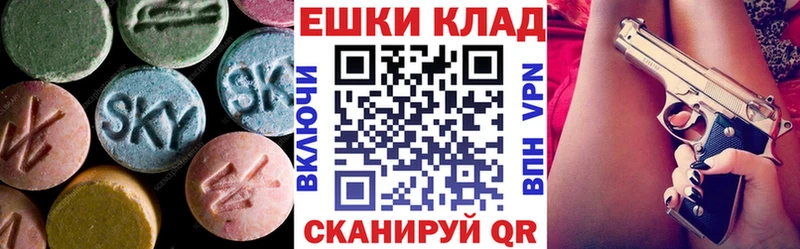 Ecstasy бентли  Волгоград 
