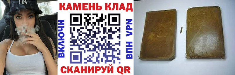 ОМГ ОМГ ссылка  Волгоград  Гашиш Изолятор 