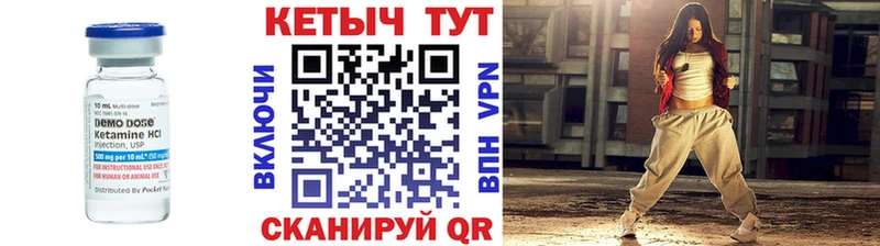 площадка клад  Волгоград  Кетамин VHQ 