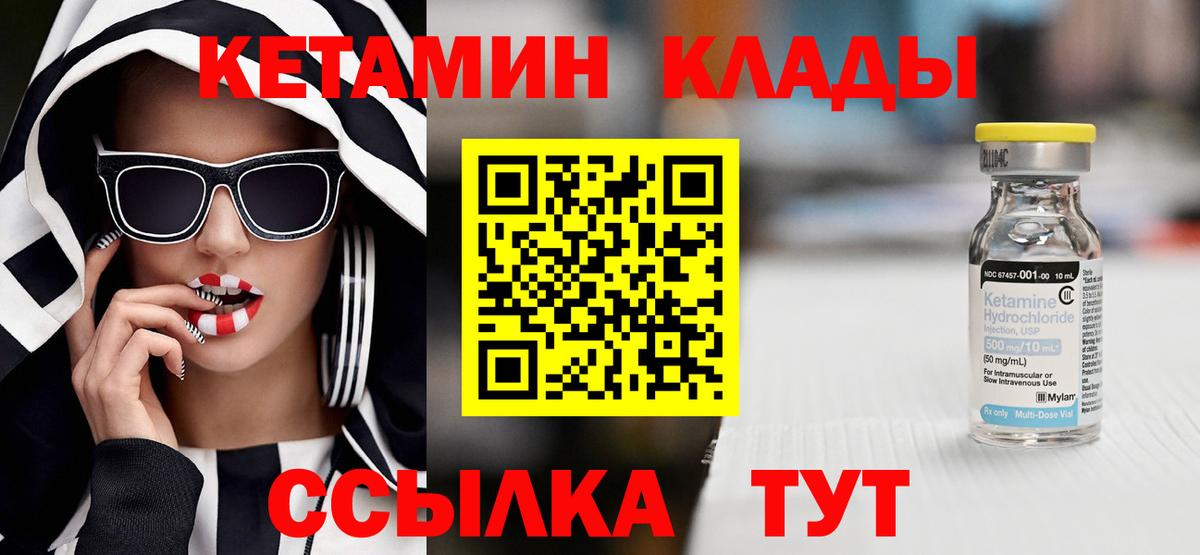 Волгоград  ГАШ  Каннабис  ГАШ  МЕТ  Бошки Шишки  Вход с VPN  Меф кристаллы  Экстази 