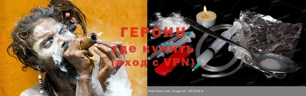 гашиш Майский