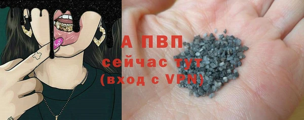 гашиш Майский