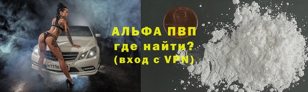 COCAINE Лиски