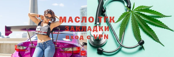 гашиш Майский