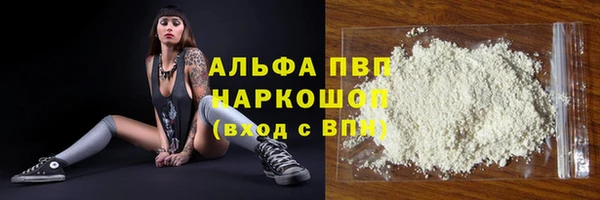 гашиш Майский
