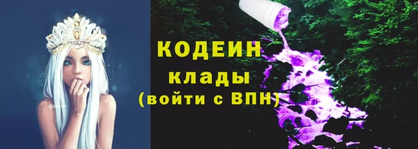 COCAINE Лиски