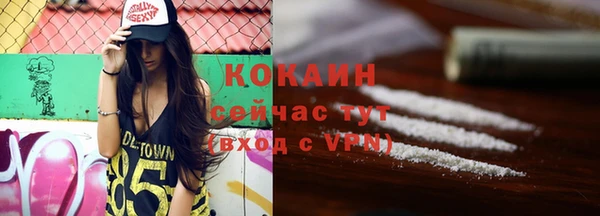 гашиш Майский