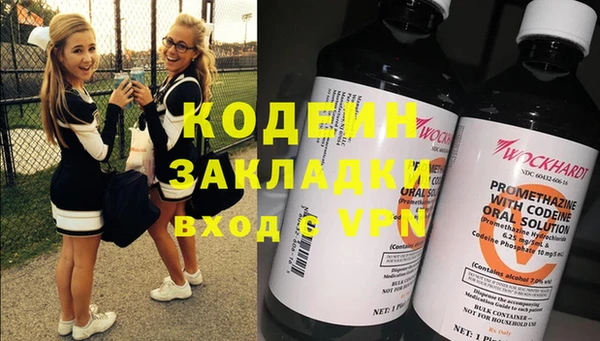 кокаин премиум Липки