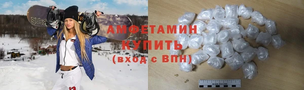 герыч Лихославль