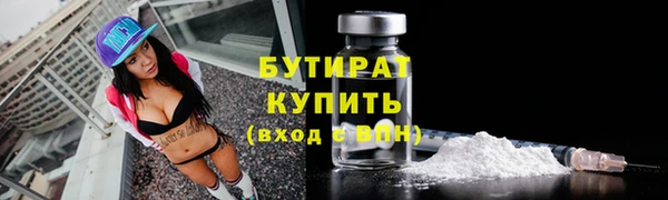 кокаин премиум Липки