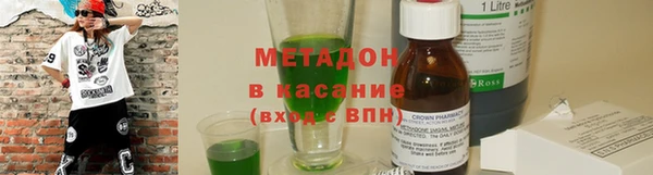 MDMA Балабаново