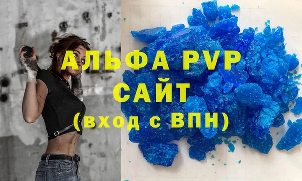 MDMA Балабаново