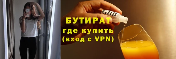 кокаин премиум Липки