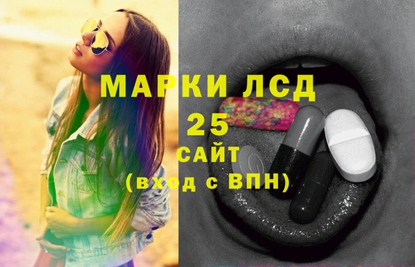 герыч Лихославль