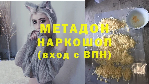 герыч Лихославль