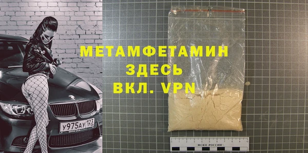 герыч Лихославль