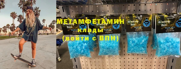 герыч Лихославль