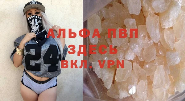 а пвп мука Магадан