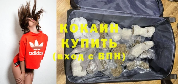герыч Лихославль