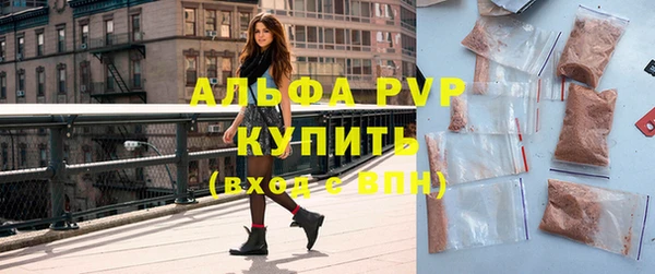 гашиш Майский