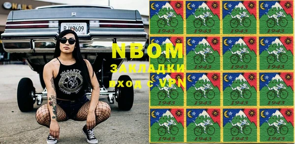 кокаин премиум Липки