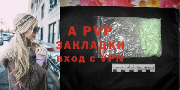 а пвп мука Магадан