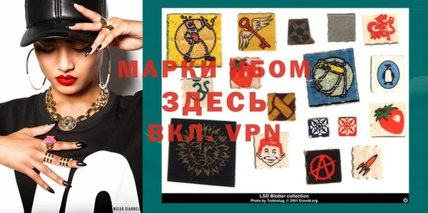 герыч Лихославль