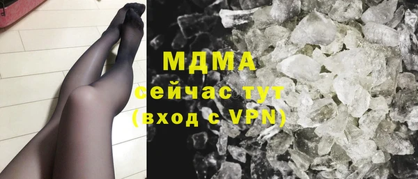 кокаин премиум Липки