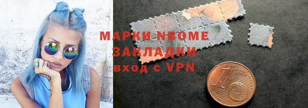 кокаин премиум Липки