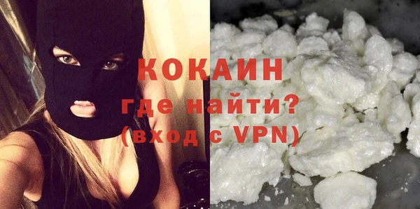 кокаин премиум Липки