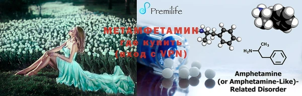 кокаин премиум Липки