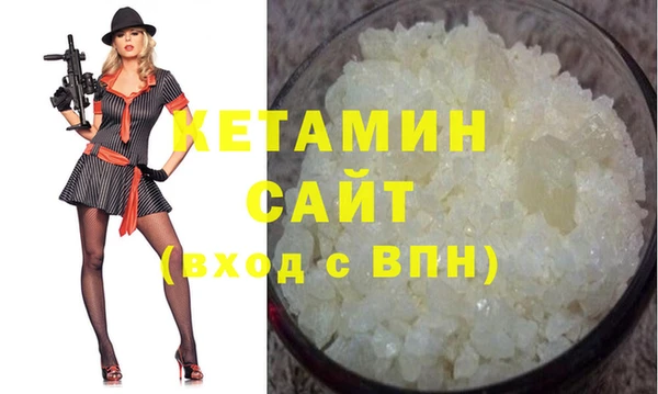 COCAINE Лиски