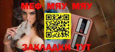 бутират Апрелевка