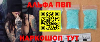 кокаин Апшеронск