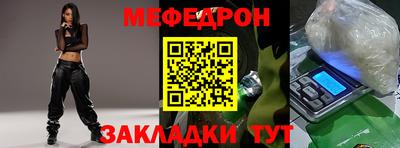 МДПВ Апшеронск