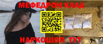 МДПВ Апшеронск