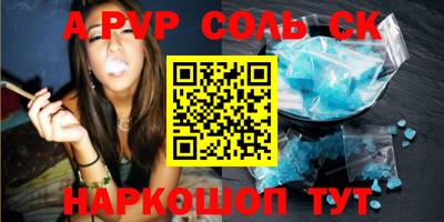 кокаин Апшеронск