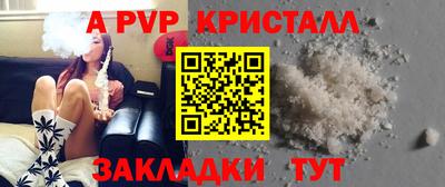 каннабис Аргун
