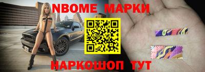 мет Апрелевка