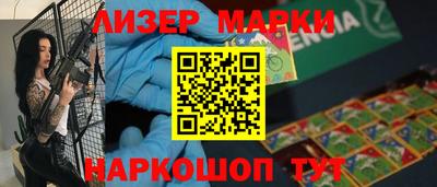 кокаин Апшеронск