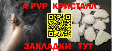 мет Апрелевка