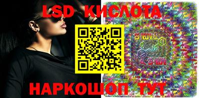 бутират Апрелевка